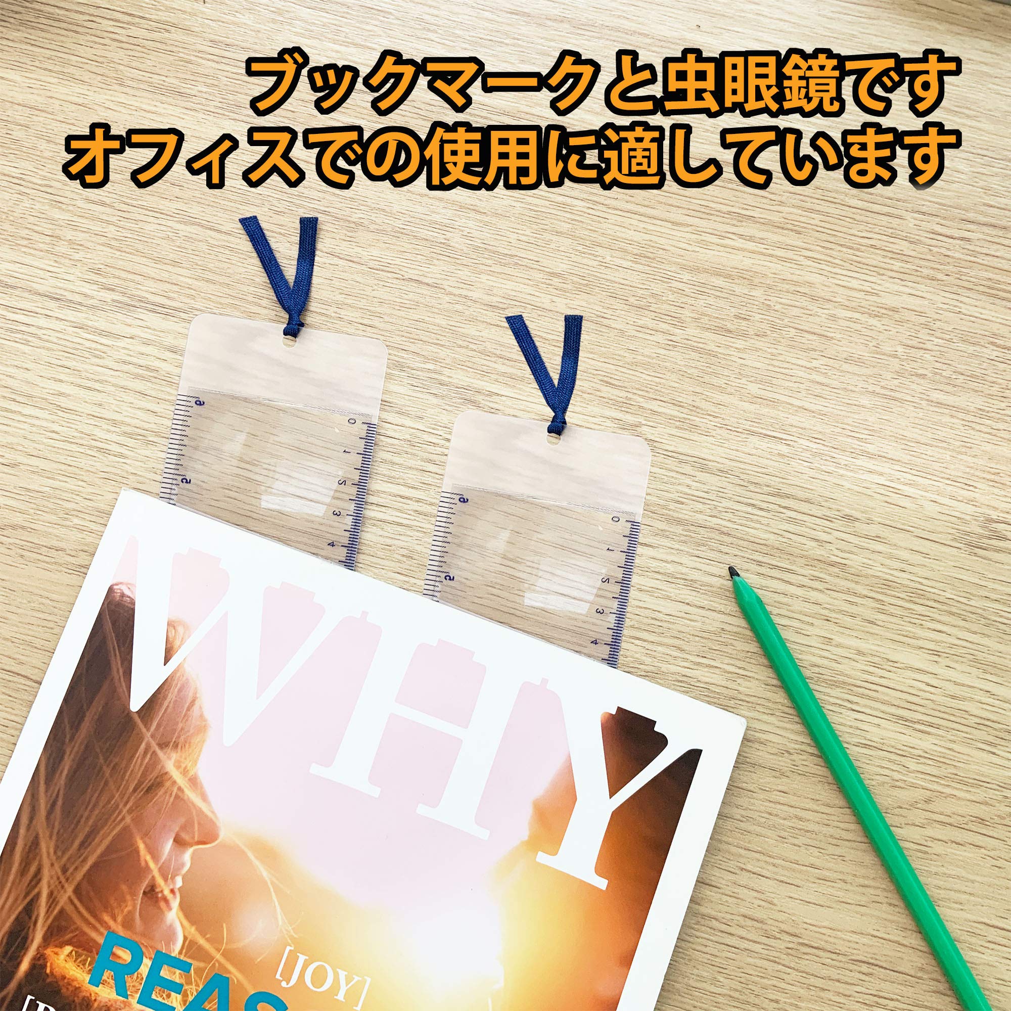 Amazon.co.jp: フレネルレンズ 3倍 雑誌を拡大する 2ピース